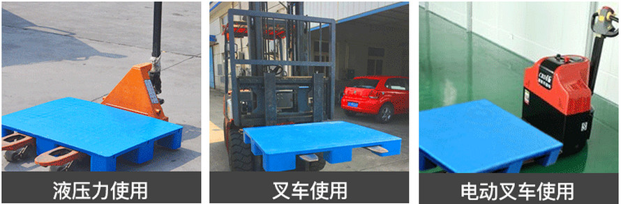 1008平板(bǎn)九腳托盤使用案例