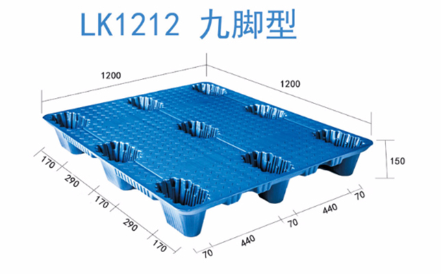 1212塑料（liào）托盤