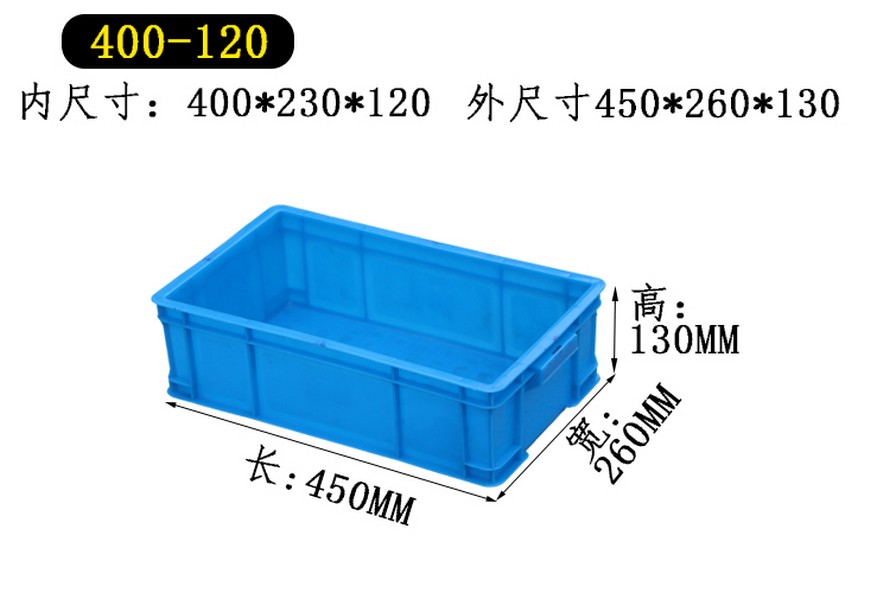 塑(sù)料周轉箱