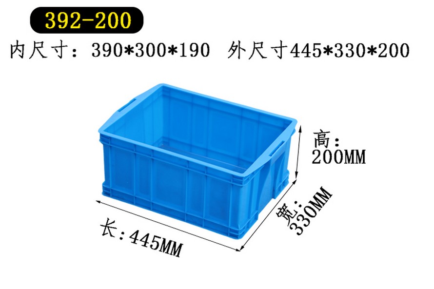 塑料周(zhōu)轉箱
