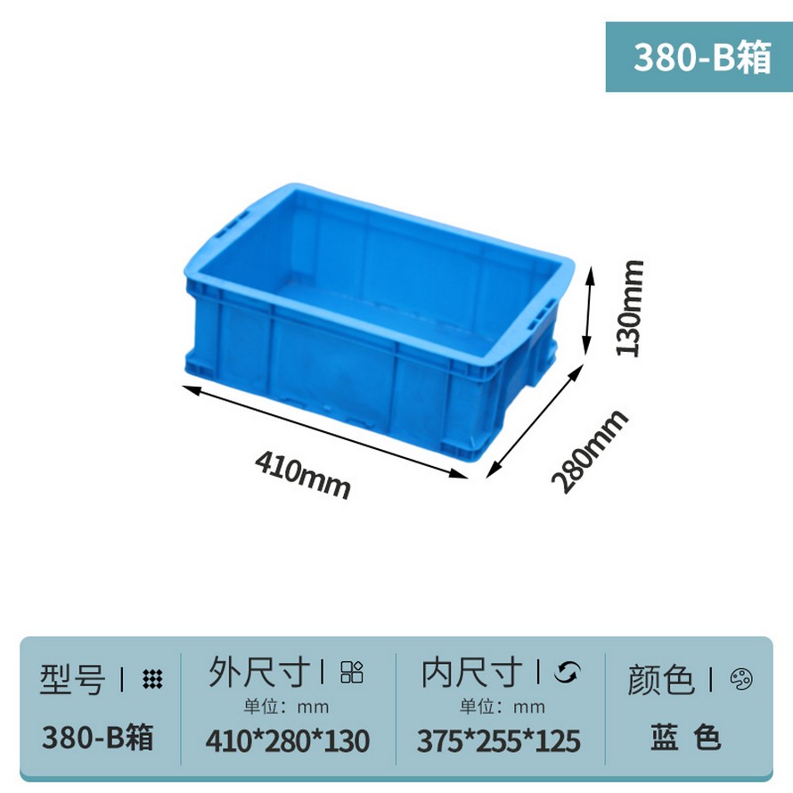 塑料(liào)周(zhōu)轉箱