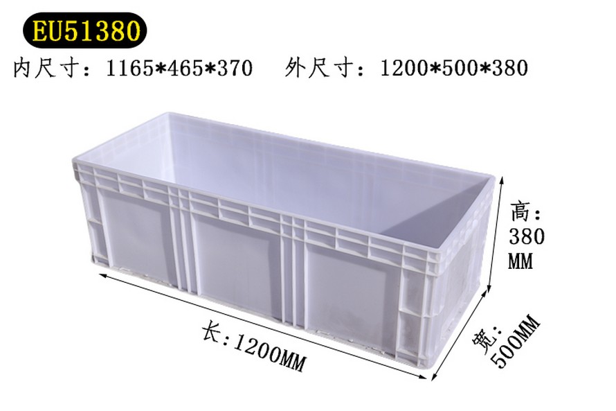 EU物(wù)流(liú)箱