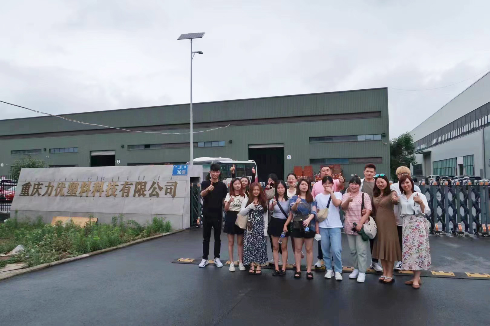 江蘇亚洲综合熟女久久久30P組織員工赴重慶力優分廠參觀學習